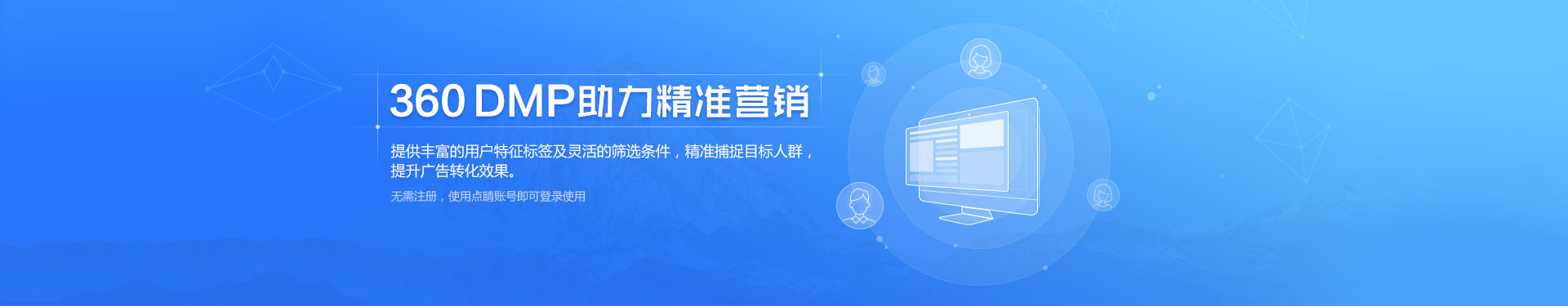 推广2